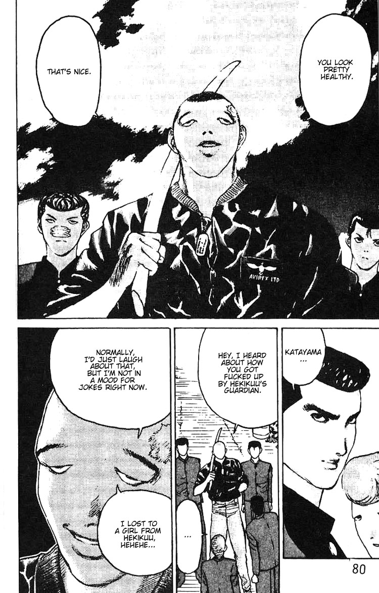 Angel Densetsu Chapter 9 page 11 - Chapter 9: Return Match