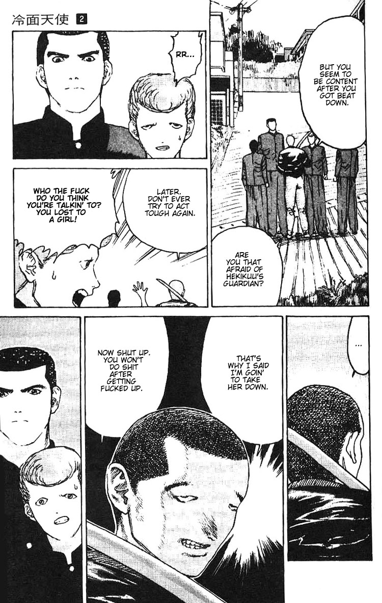 Angel Densetsu Chapter 9 page 12 - Chapter 9: Return Match