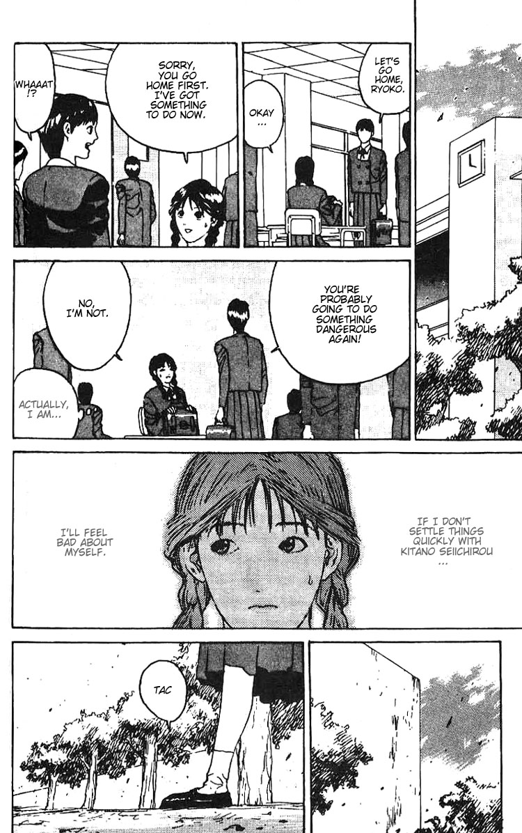 Angel Densetsu Chapter 9 page 15 - Chapter 9: Return Match