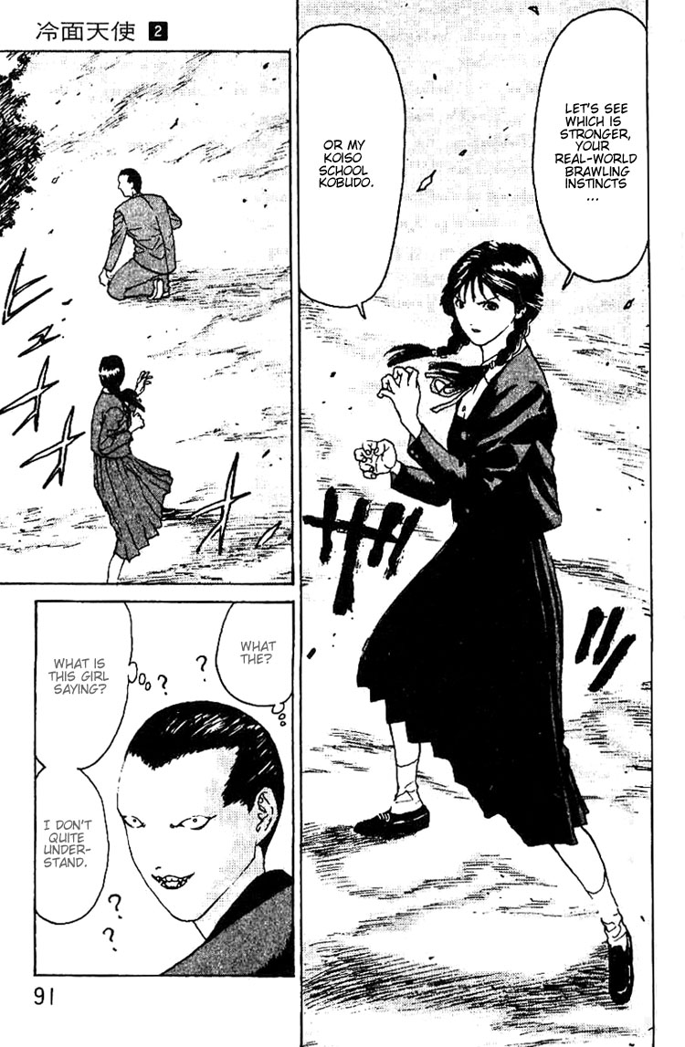 Angel Densetsu Chapter 9 page 21 - Chapter 9: Return Match