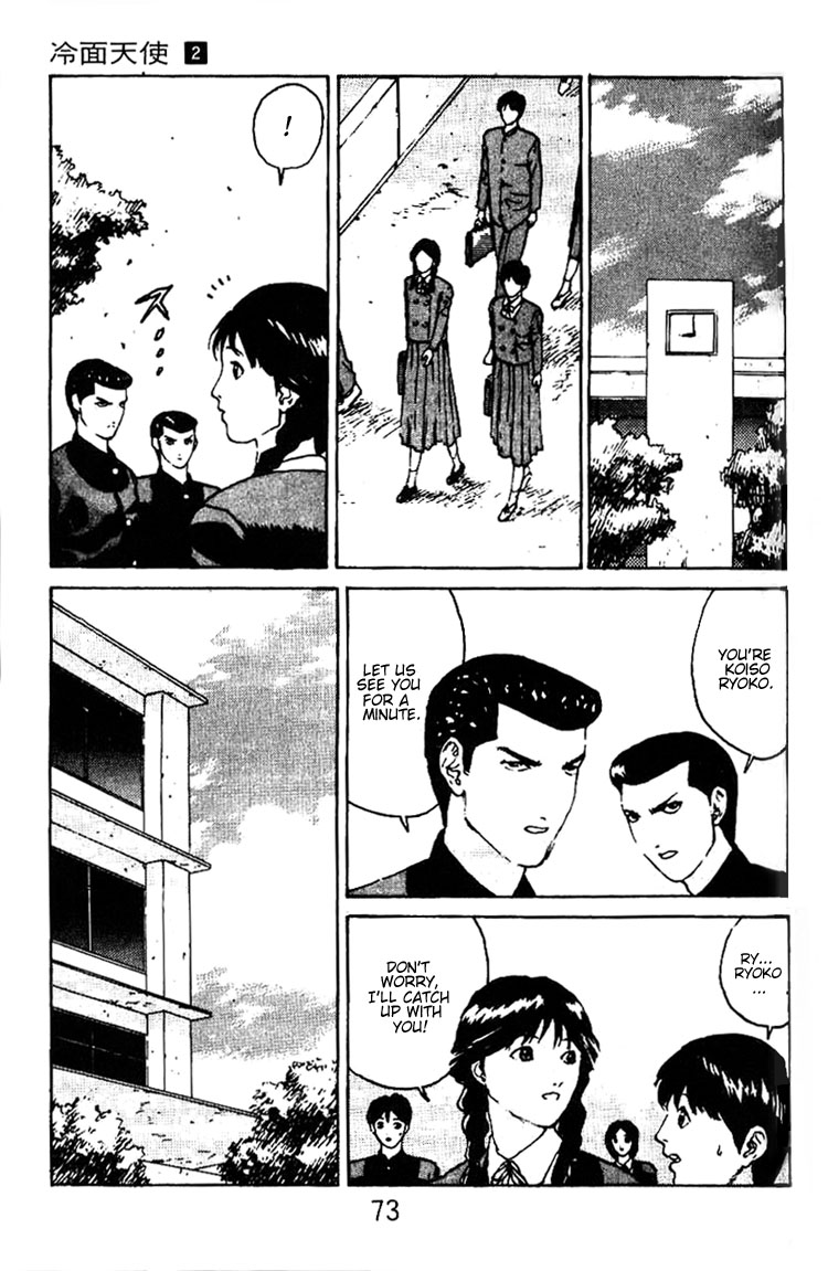 Angel Densetsu Chapter 9 page 4 - Chapter 9: Return Match