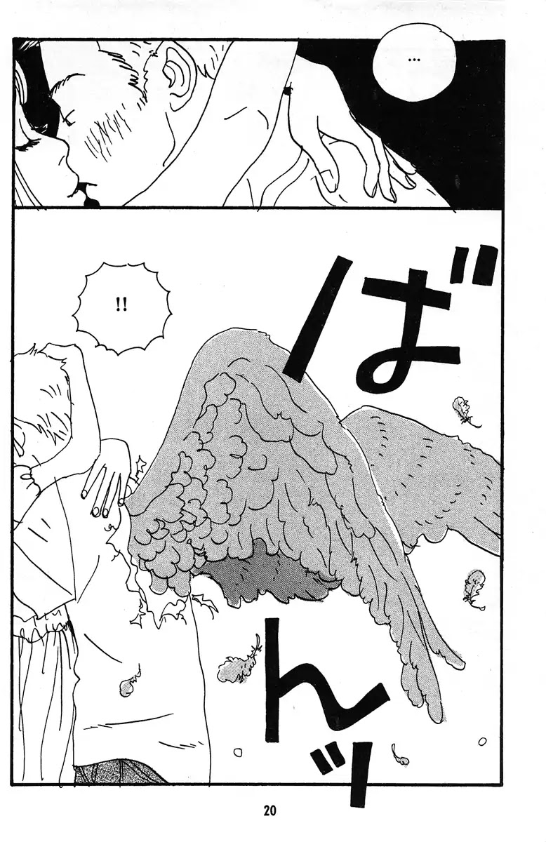 Angel (Erica Sakurazawa) Chapter 2 page 4 - Chapter 2