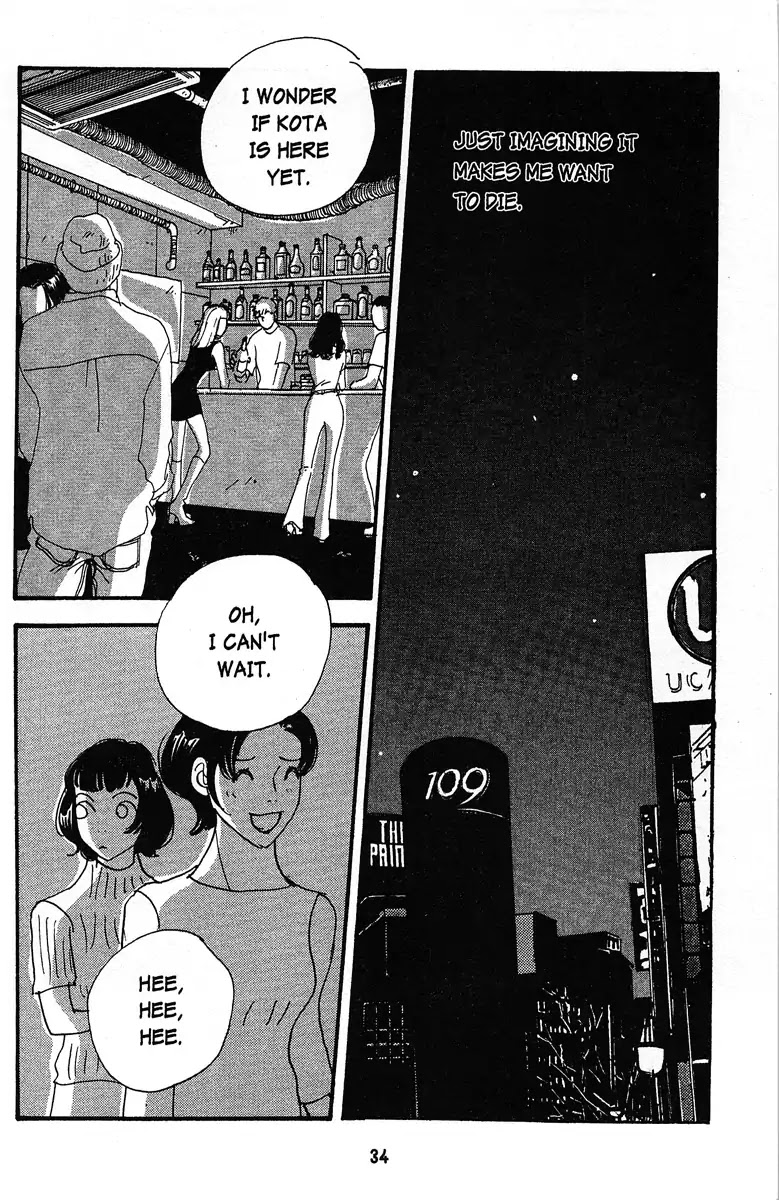 Angel (Erica Sakurazawa) Chapter 3 page 10 - Chapter 3
