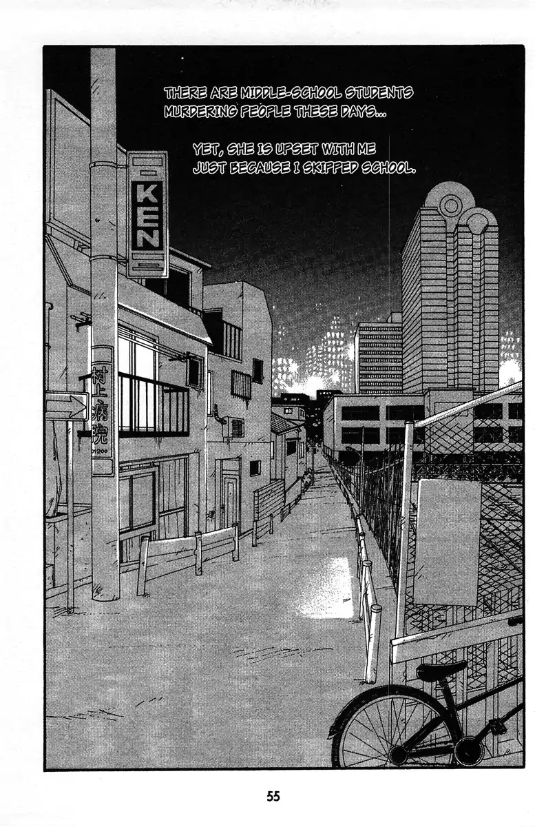 Angel (Erica Sakurazawa) Chapter 4 page 11 - Chapter 4
