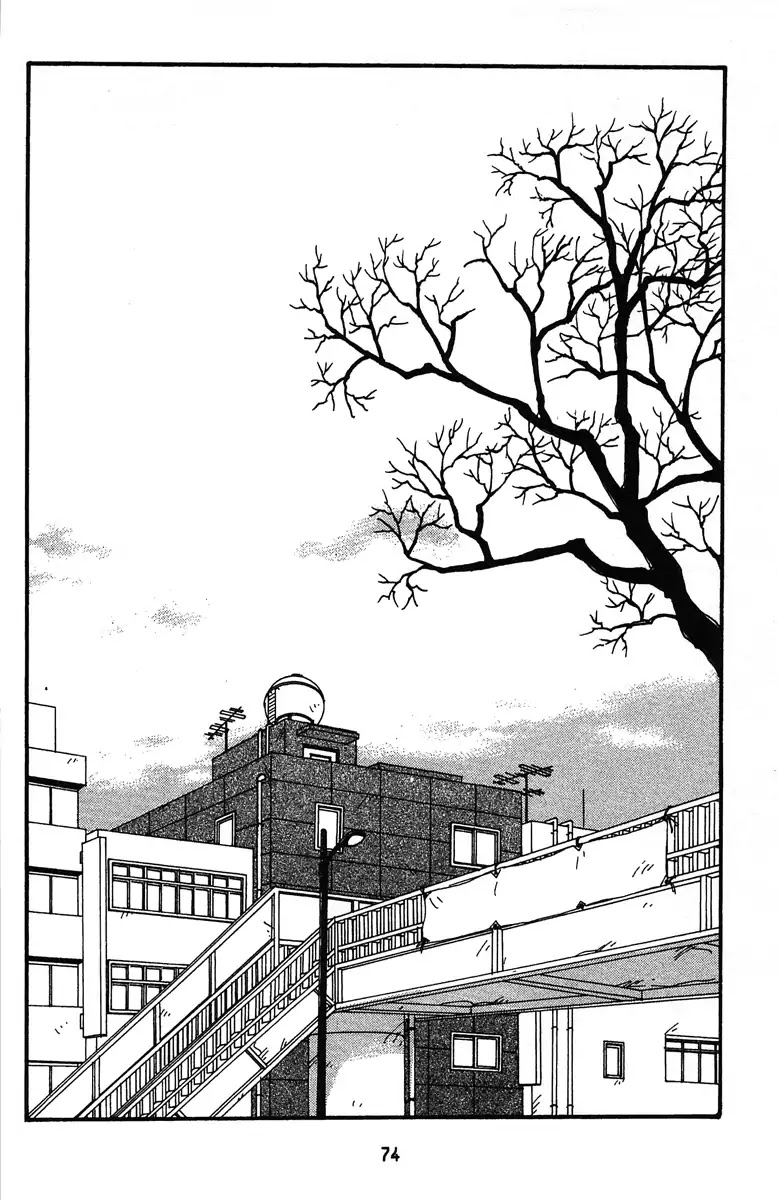 Angel (Erica Sakurazawa) Chapter 4 page 30 - Chapter 4