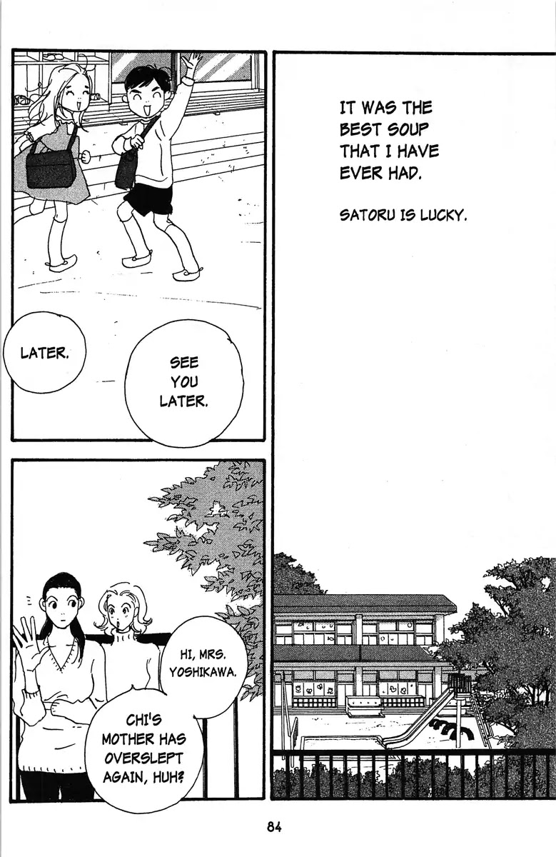 Angel (Erica Sakurazawa) Chapter 5 page 10 - Chapter 5