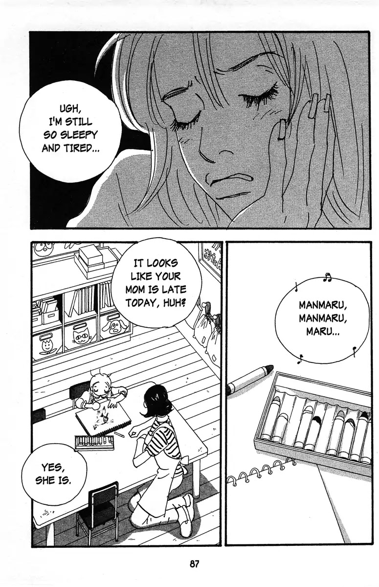 Angel (Erica Sakurazawa) Chapter 5 page 13 - Chapter 5