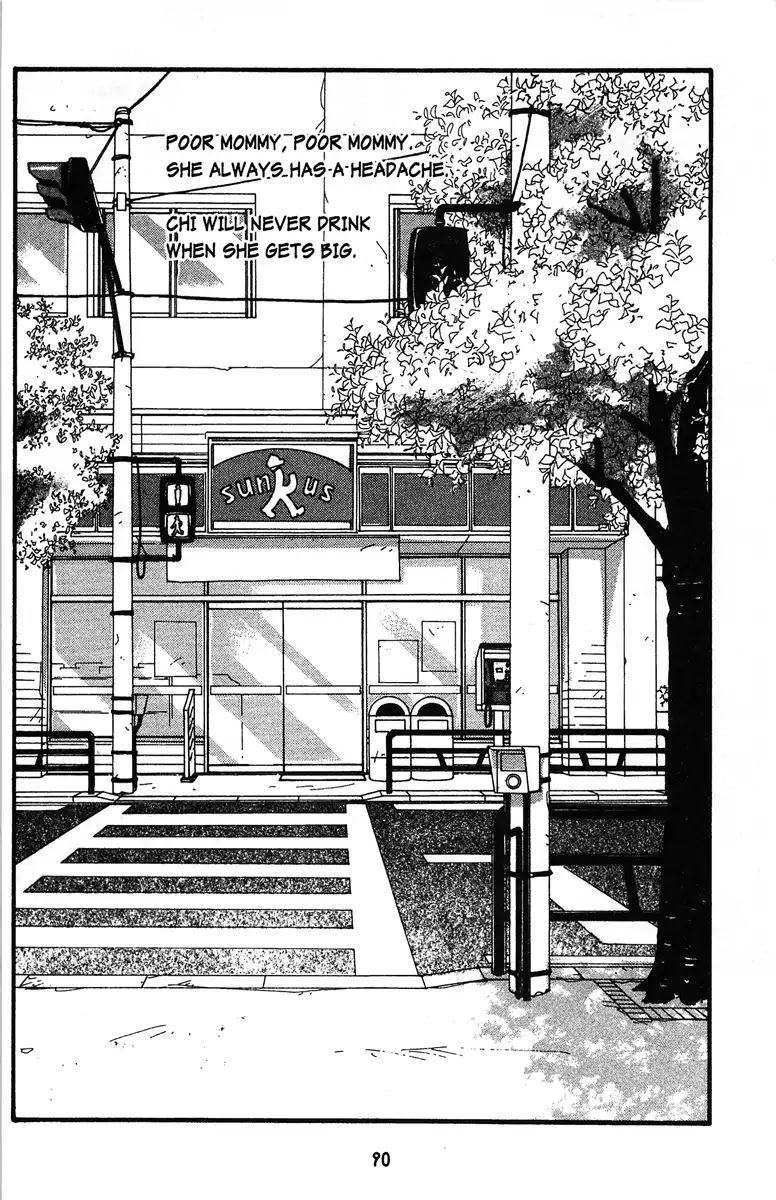Angel (Erica Sakurazawa) Chapter 5 page 16 - Chapter 5