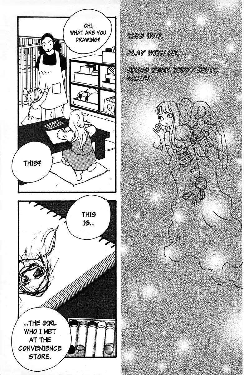 Angel (Erica Sakurazawa) Chapter 5 page 23 - Chapter 5