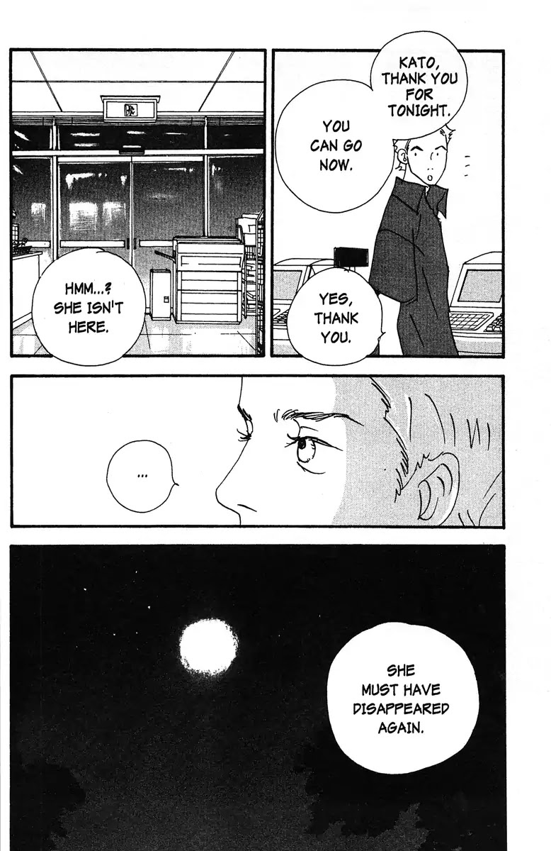 Angel (Erica Sakurazawa) Chapter 5 page 26 - Chapter 5