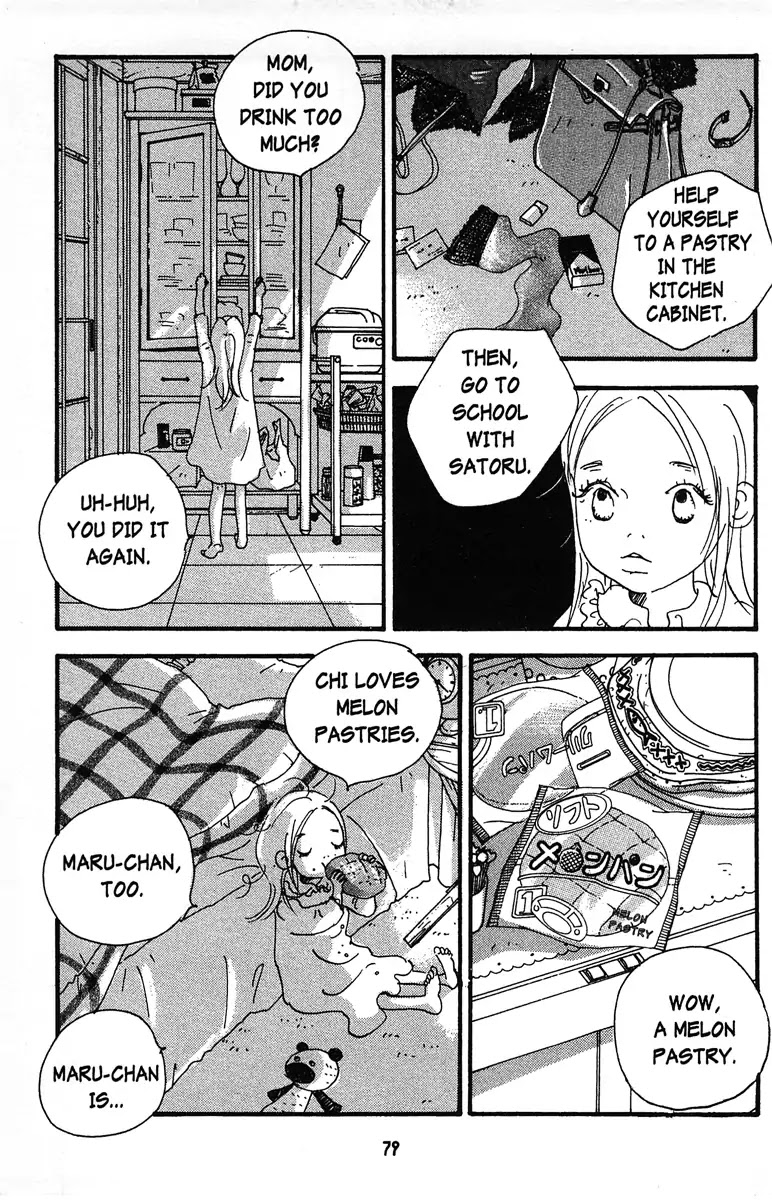 Angel (Erica Sakurazawa) Chapter 5 page 5 - Chapter 5