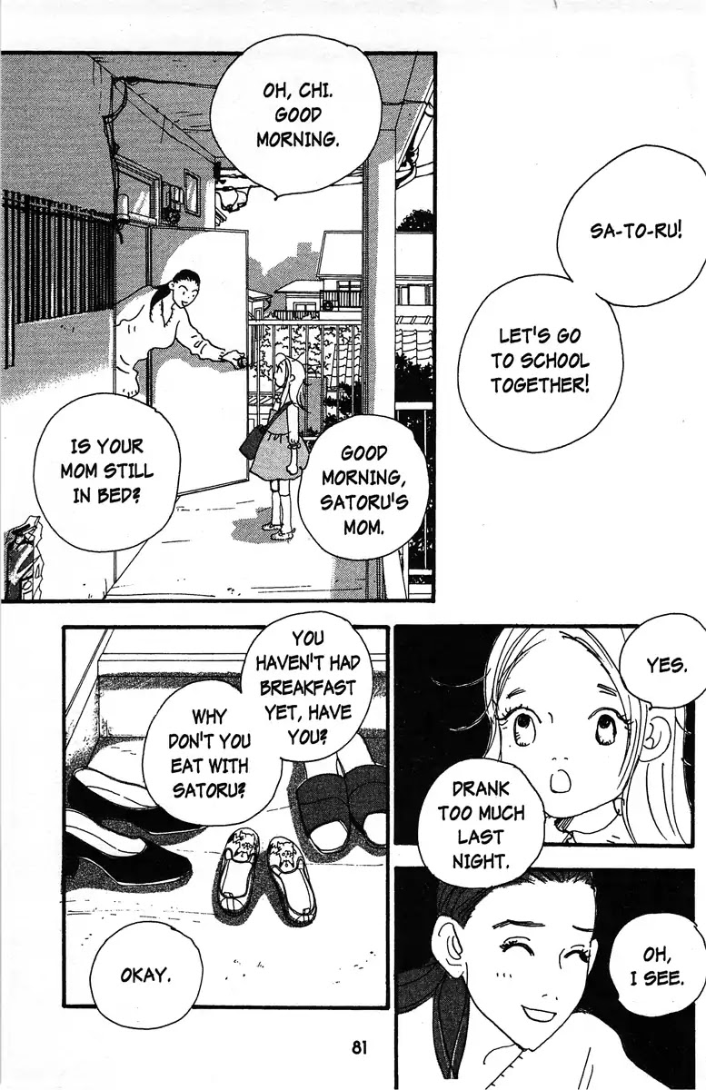Angel (Erica Sakurazawa) Chapter 5 page 7 - Chapter 5