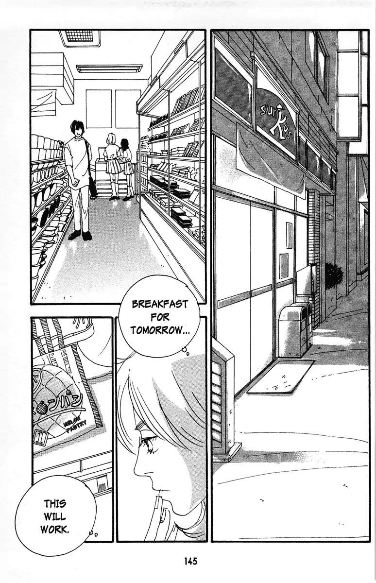 Angel (Erica Sakurazawa) Chapter 7 page 15 - Chapter 7