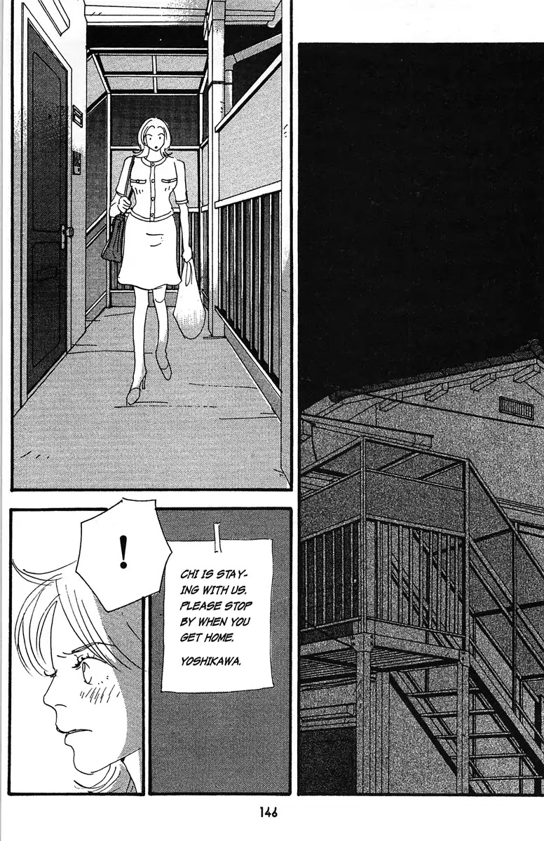 Angel (Erica Sakurazawa) Chapter 7 page 16 - Chapter 7