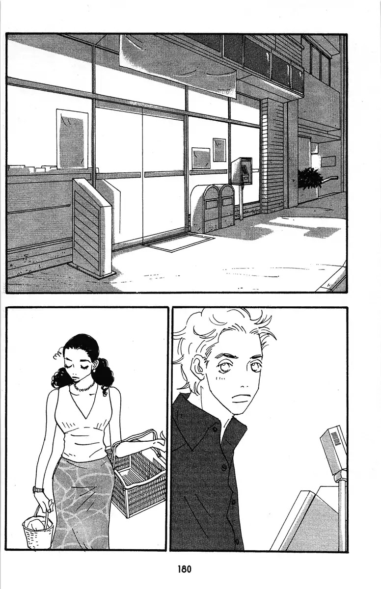 Angel (Erica Sakurazawa) Chapter 8 page 16 - Chapter 8