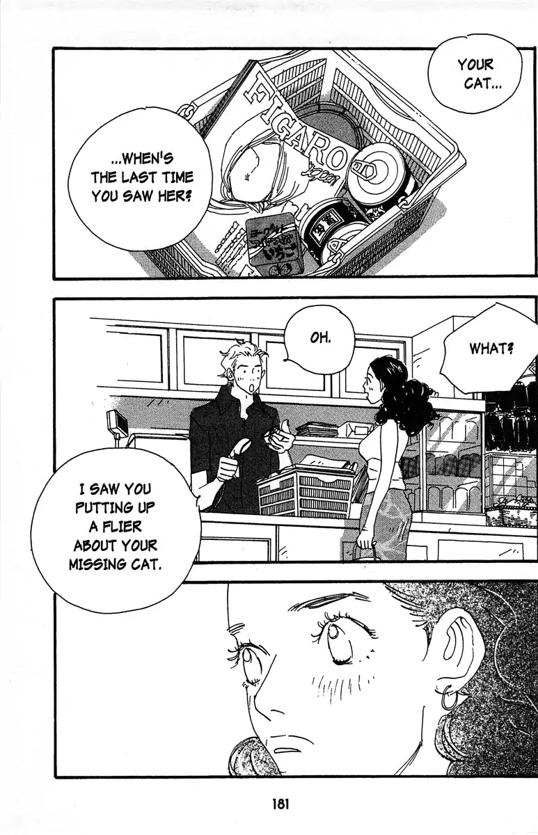 Angel (Erica Sakurazawa) Chapter 8 page 17 - Chapter 8