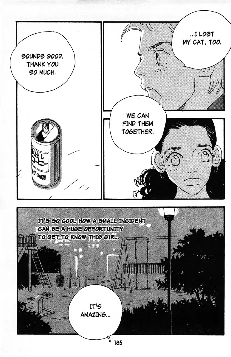 Angel (Erica Sakurazawa) Chapter 8 page 21 - Chapter 8
