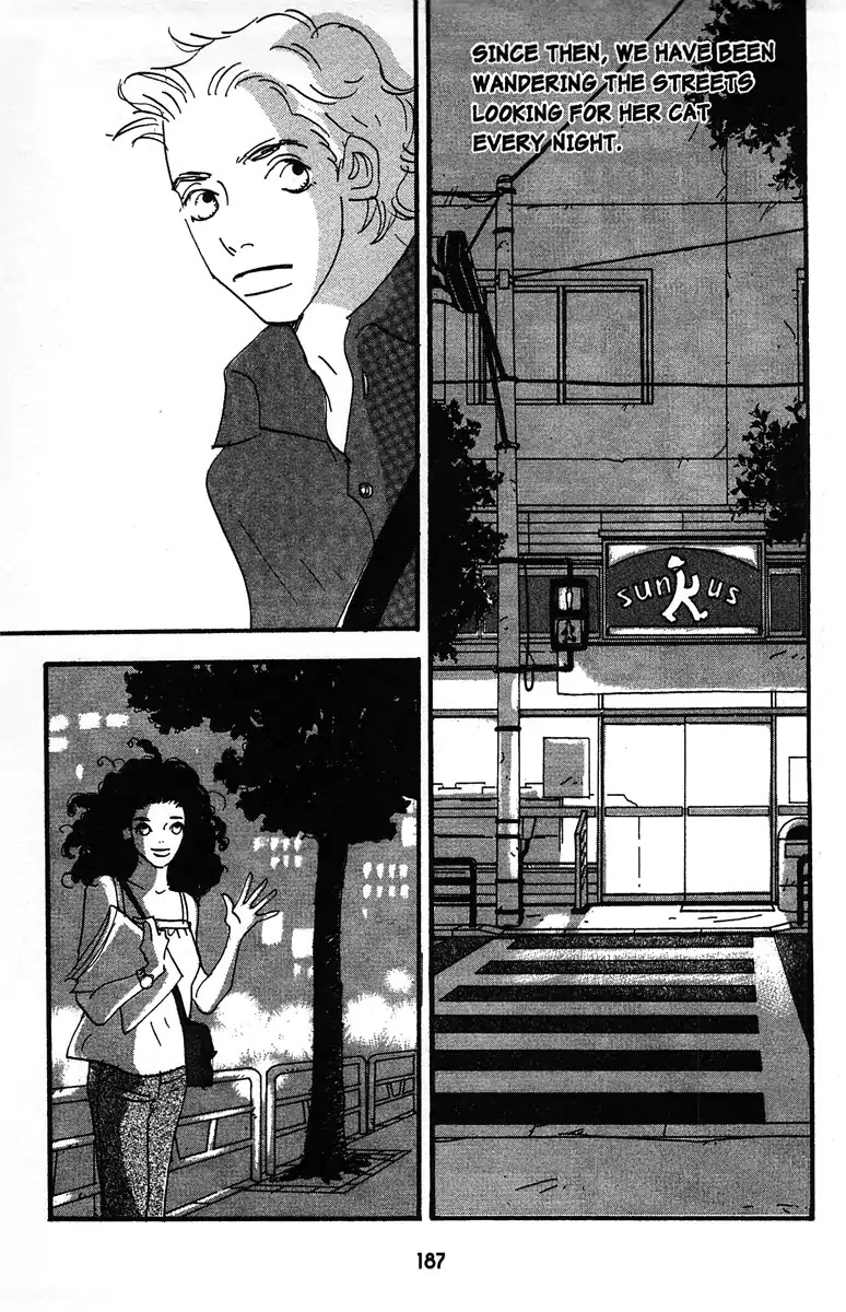 Angel (Erica Sakurazawa) Chapter 8 page 23 - Chapter 8