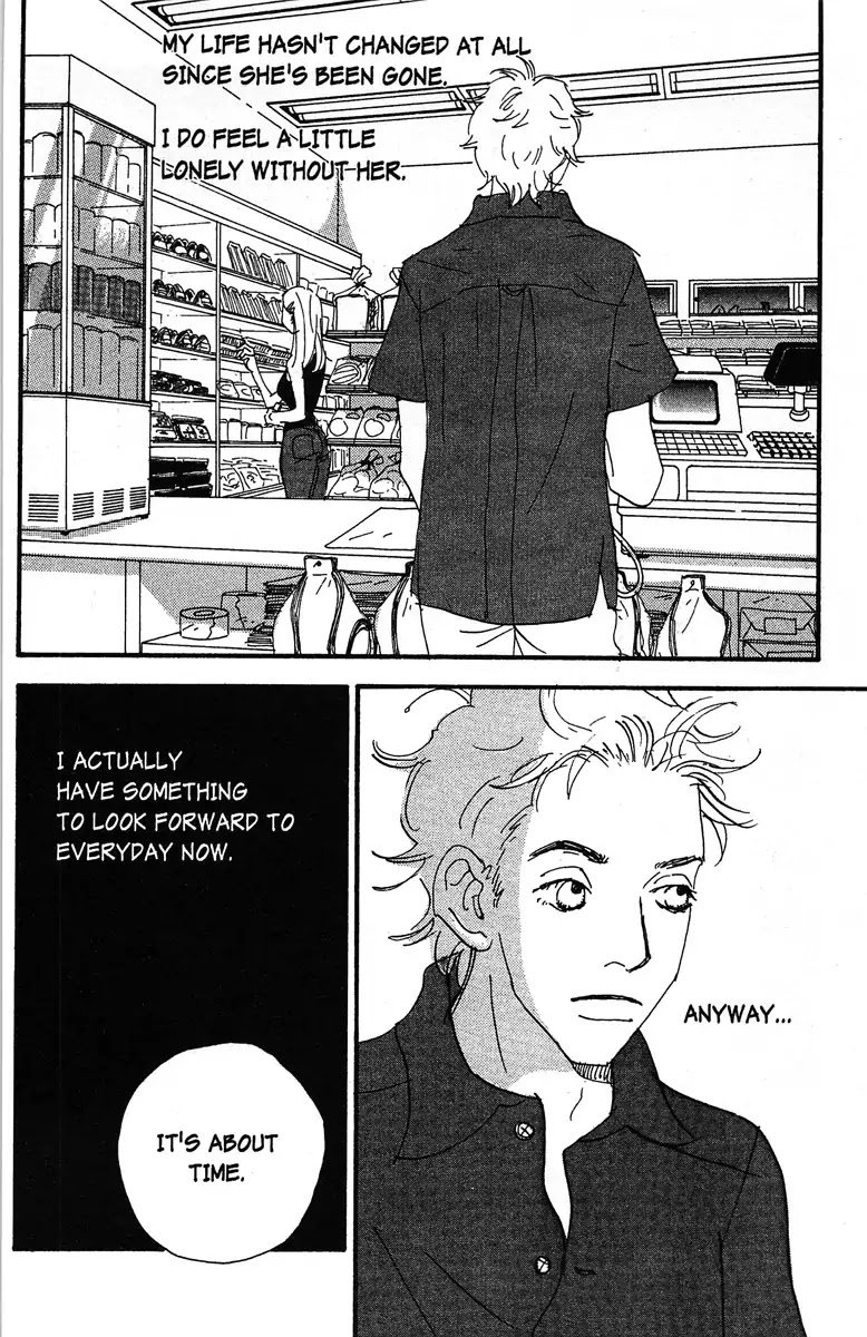 Angel (Erica Sakurazawa) Chapter 8 page 4 - Chapter 8