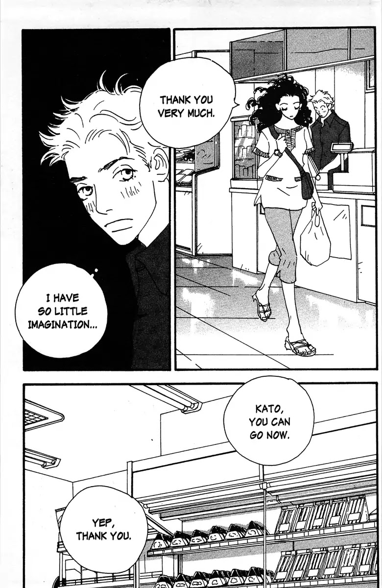 Angel (Erica Sakurazawa) Chapter 8 page 7 - Chapter 8