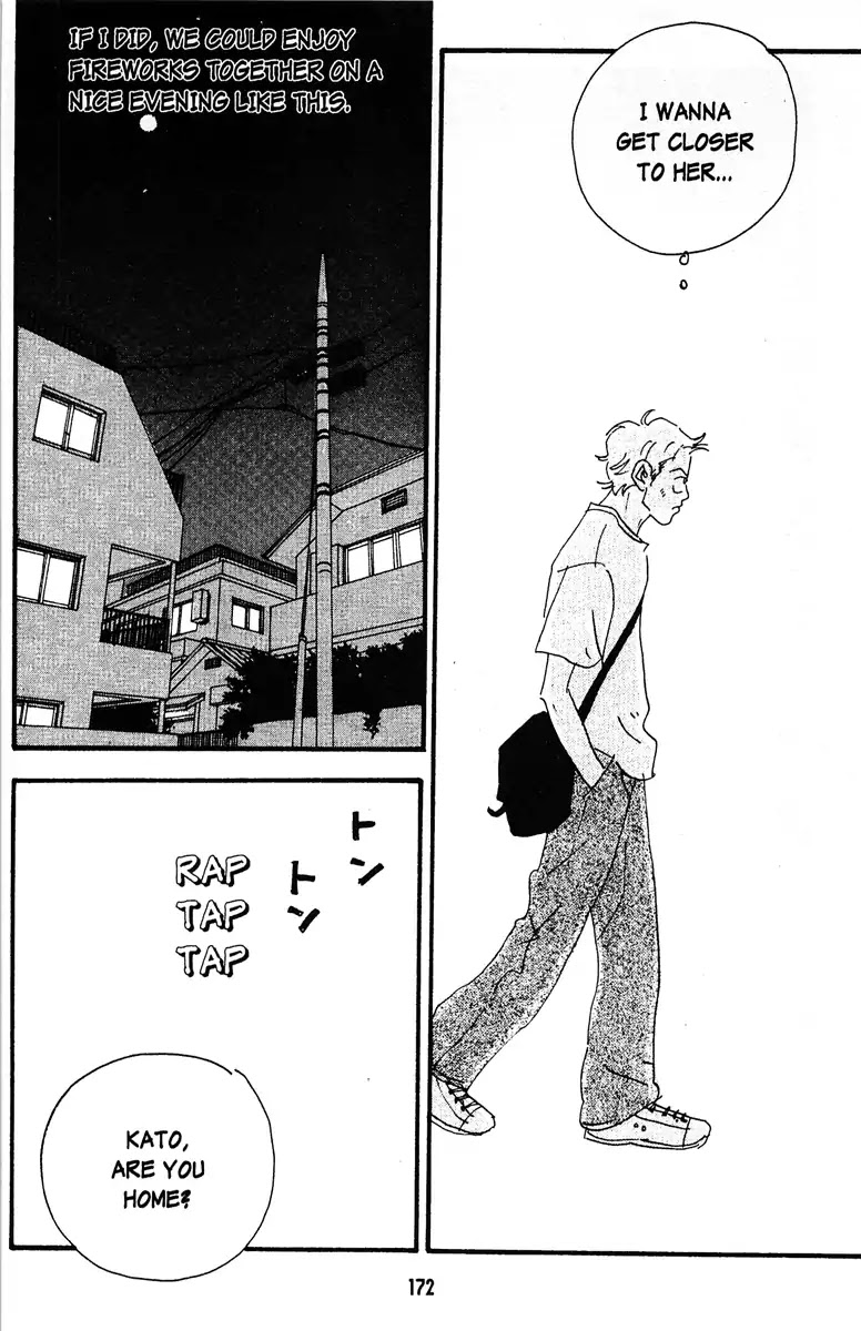 Angel (Erica Sakurazawa) Chapter 8 page 8 - Chapter 8