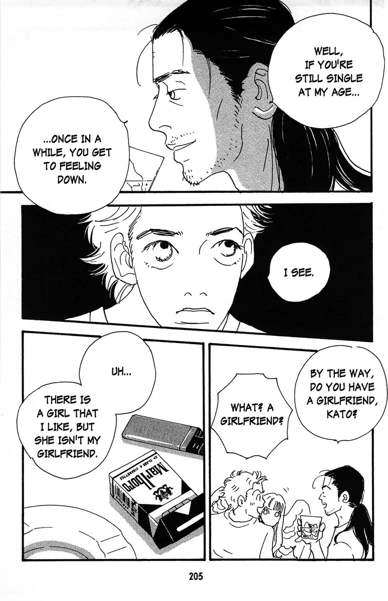 Angel (Erica Sakurazawa) Chapter 9 page 15 - Chapter 9: [End]