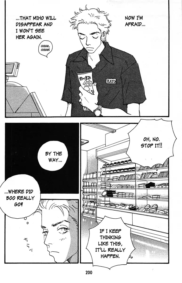 Angel (Erica Sakurazawa) Chapter 9 page 8 - Chapter 9: [End]