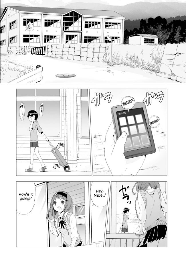 Angel Game Chapter 1 page 4 - Chapter 1 : This World