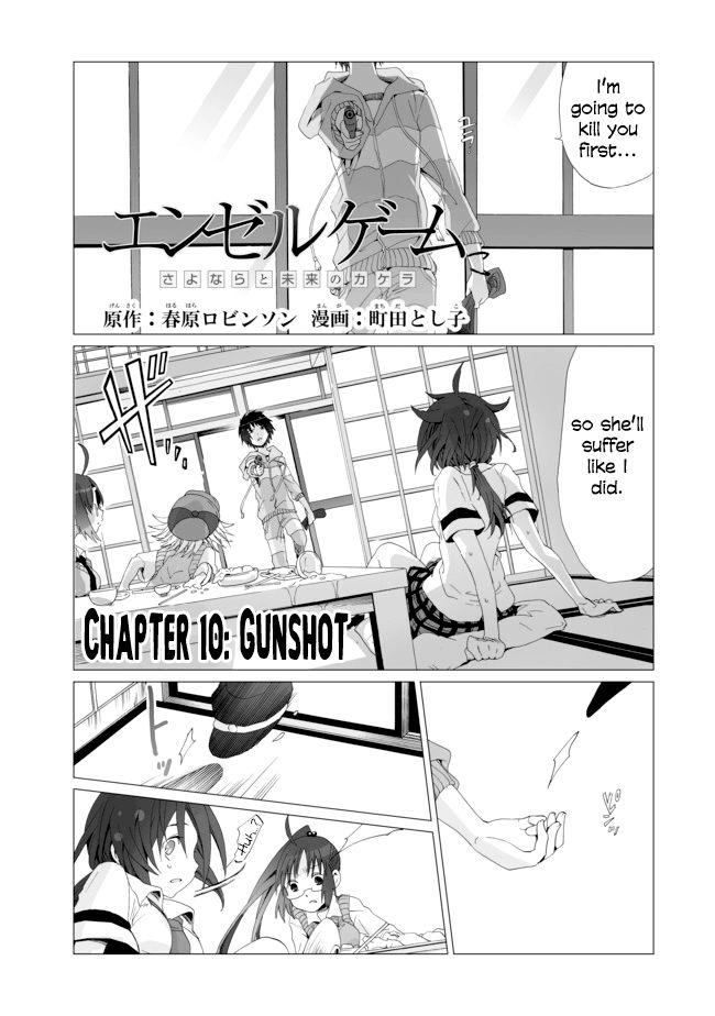 Angel Game Chapter 10 page 1 - Chapter 10 : Gunshot