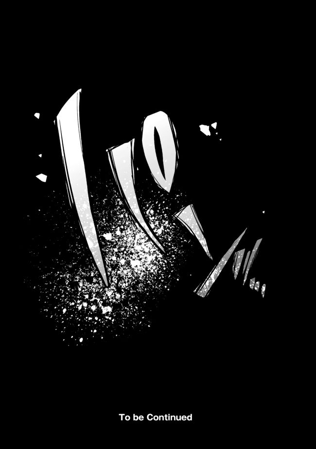 Angel Game Chapter 10 page 17 - Chapter 10 : Gunshot