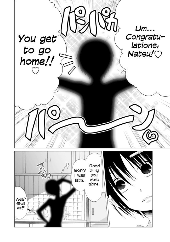 Angel Game Chapter 11 page 11 - Chapter 11 : Answer