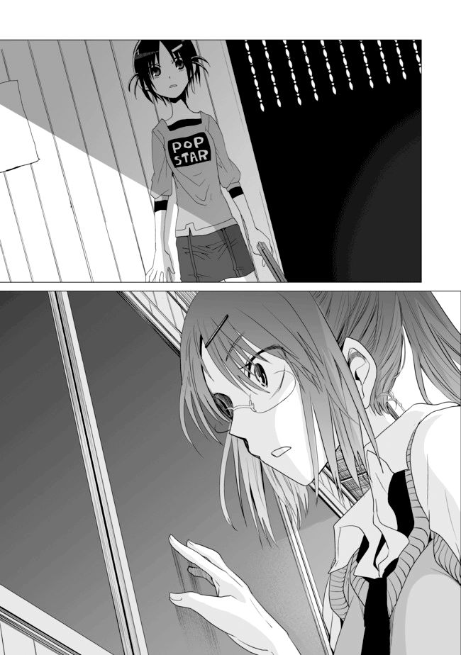 Angel Game Chapter 11 page 5 - Chapter 11 : Answer