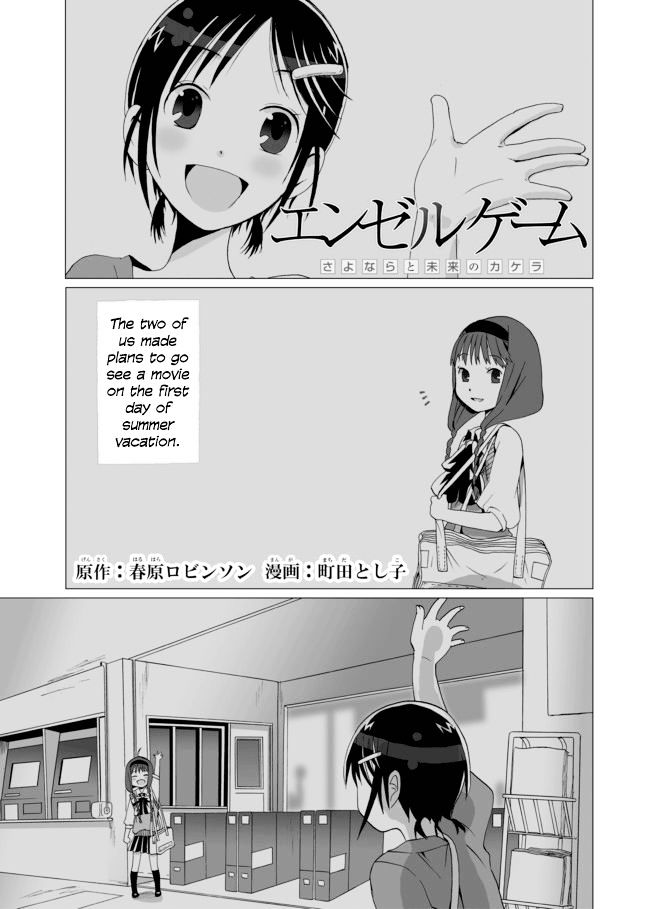 Angel Game Chapter 2 page 1 - Chapter 2 : Memories We Don't Remember