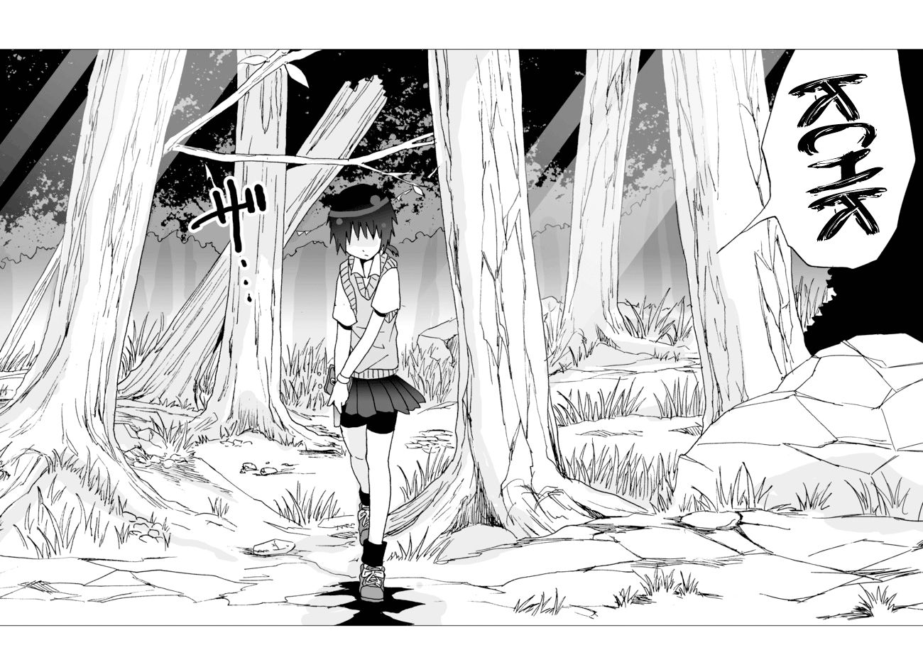 Angel Game Chapter 3 page 20 - Chapter 3 : Oath
