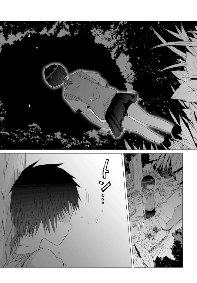 Angel Game Chapter 4 page 19 - Chapter 4 : How to Say Goodbye