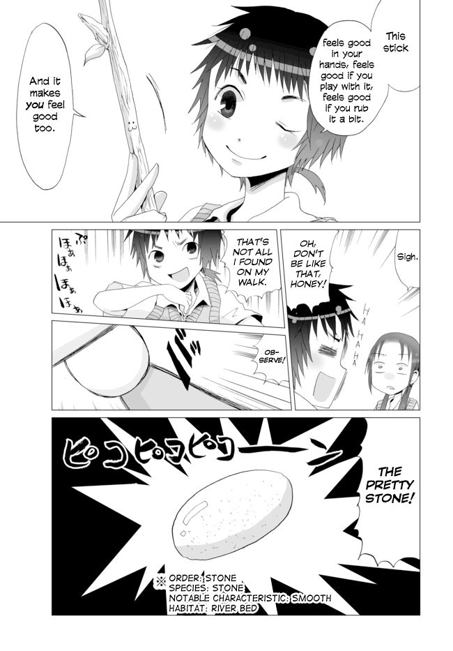 Angel Game Chapter 4 page 7 - Chapter 4 : How to Say Goodbye