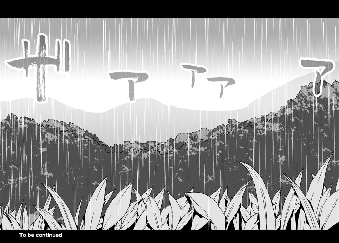 Angel Game Chapter 5 page 21 - Chapter 5