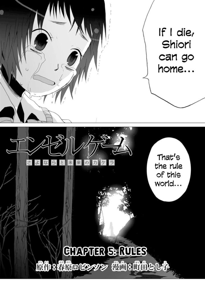 Angel Game Chapter 5 page 5 - Chapter 5