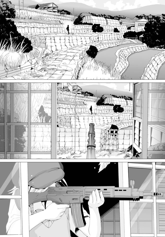 Angel Game Chapter 6 page 1 - Chapter 6 : Problem