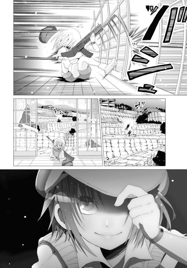 Angel Game Chapter 6 page 2 - Chapter 6 : Problem