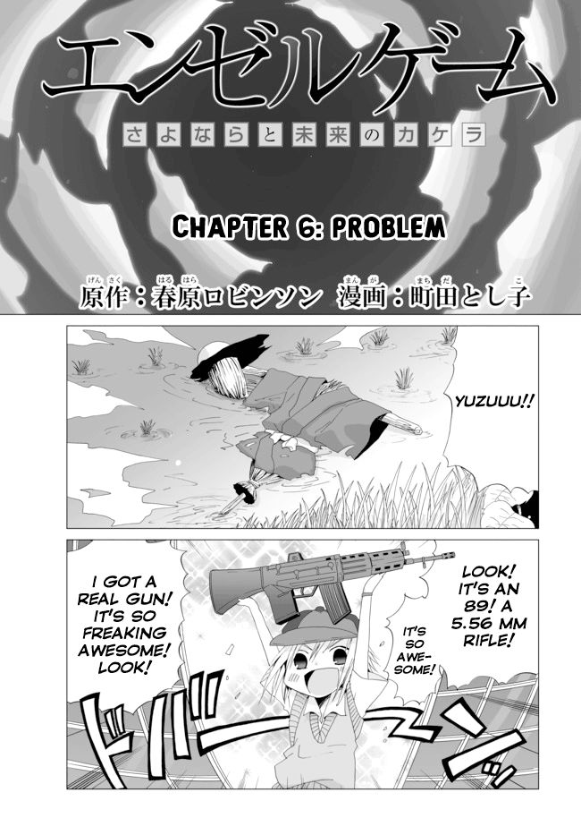 Angel Game Chapter 6 page 3 - Chapter 6 : Problem