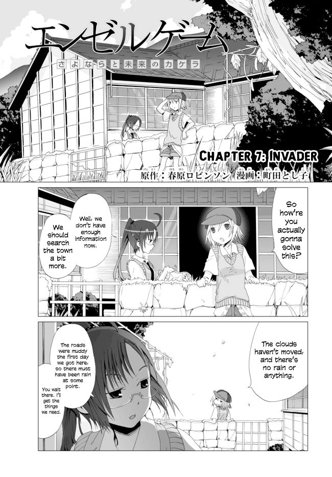 Angel Game Chapter 7 page 1 - Chapter 7 : Invader