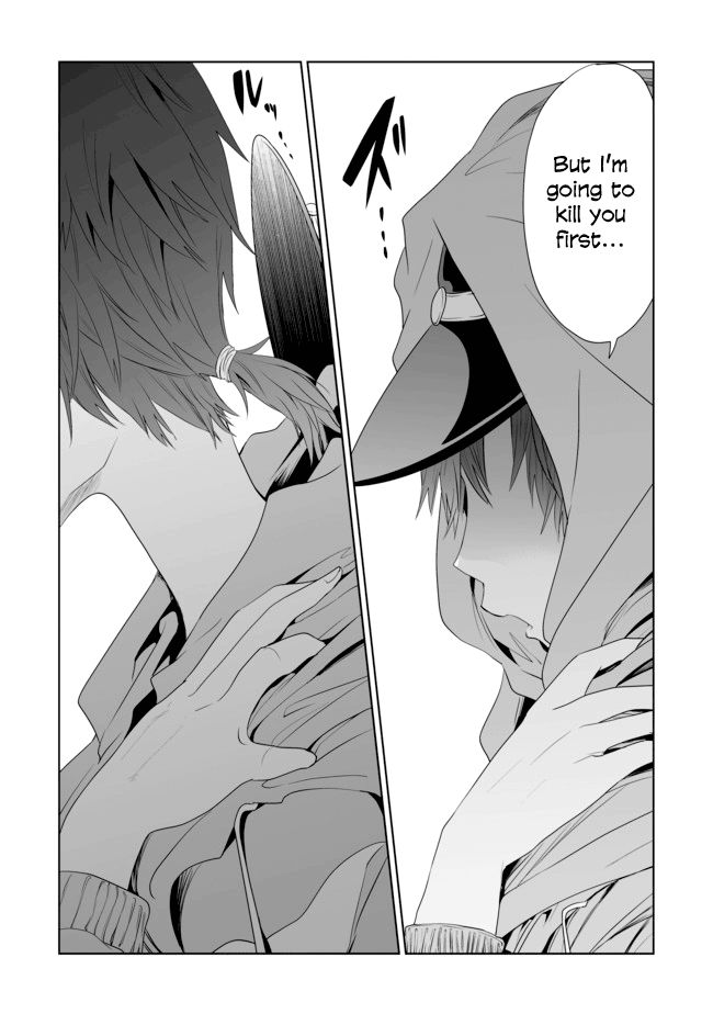 Angel Game Chapter 9 page 17 - Chapter 9 : Truth