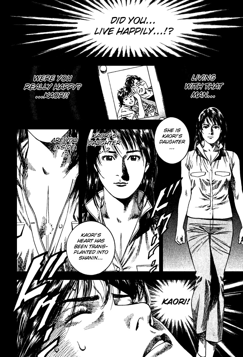 Angel Heart Chapter 101 page 2 - Chapter 101: Did My Sister Live Happily?