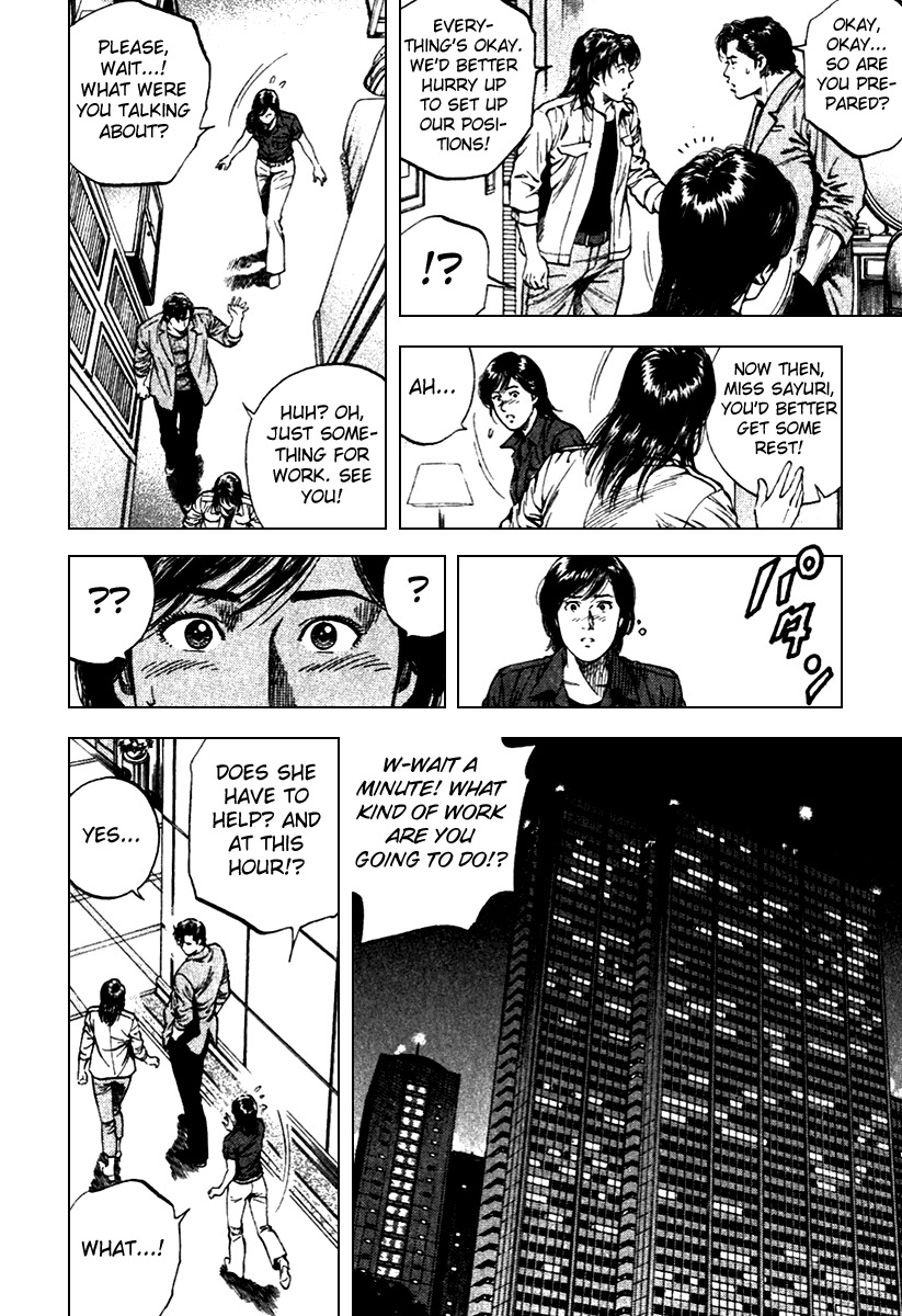 Angel Heart Chapter 101 page 6 - Chapter 101: Did My Sister Live Happily?