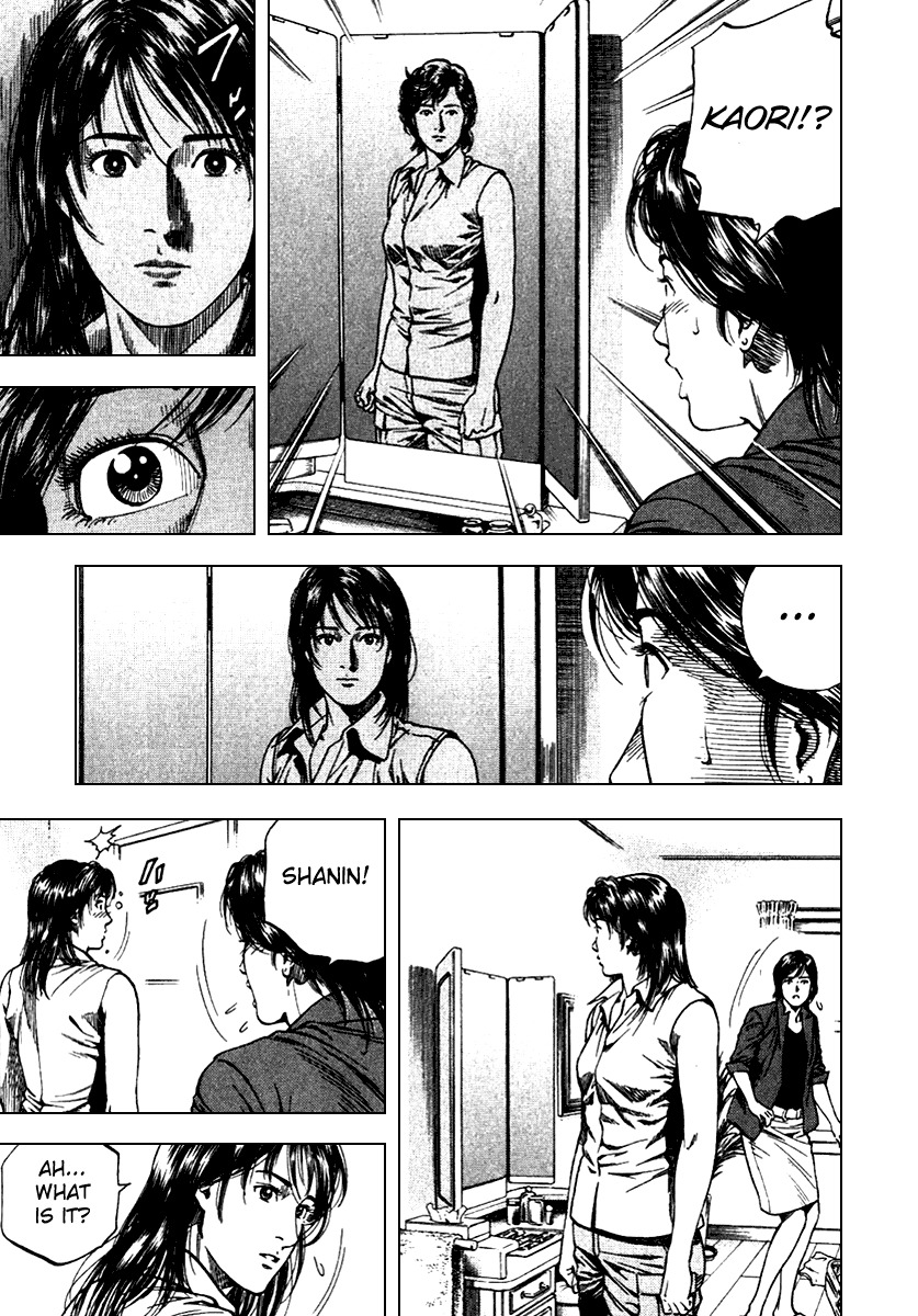 Angel Heart Chapter 102 page 7 - Chapter 102: The Heart's Reaction