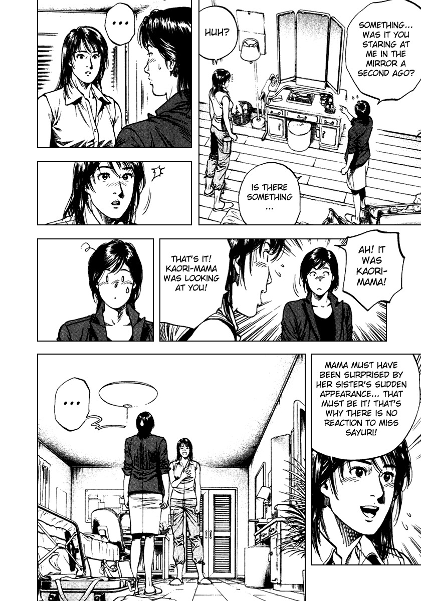 Angel Heart Chapter 102 page 8 - Chapter 102: The Heart's Reaction