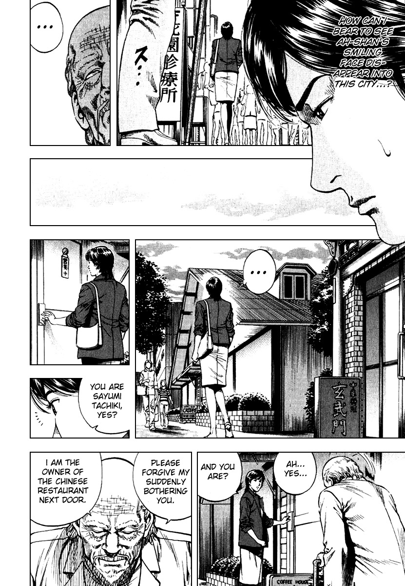 Angel Heart Chapter 104 page 10 - Chapter 104: Miraclous Match