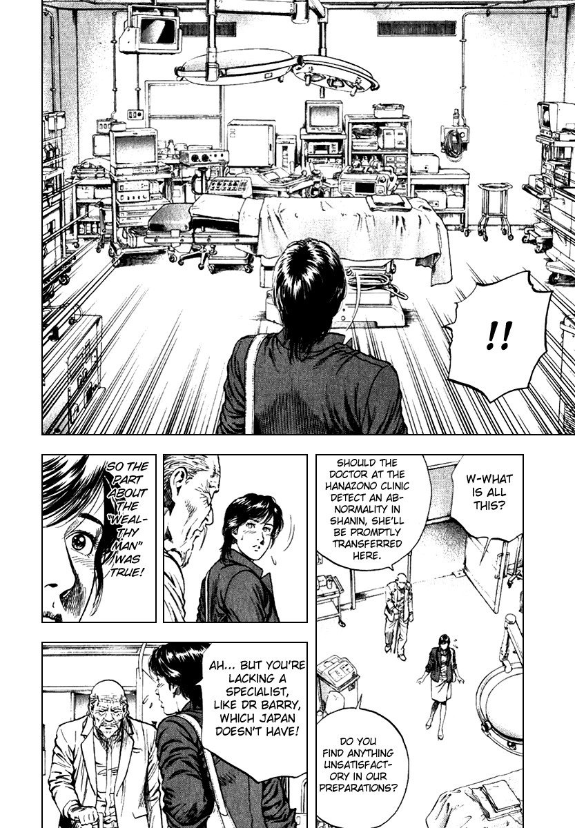 Angel Heart Chapter 104 page 12 - Chapter 104: Miraclous Match