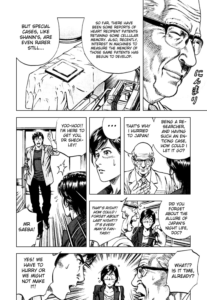 Angel Heart Chapter 104 page 14 - Chapter 104: Miraclous Match